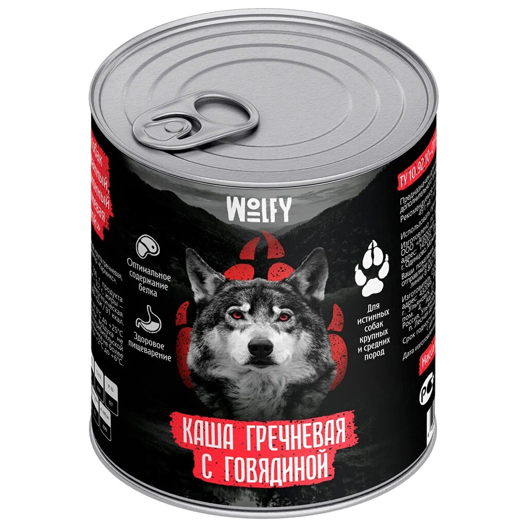 Гречка для щенка