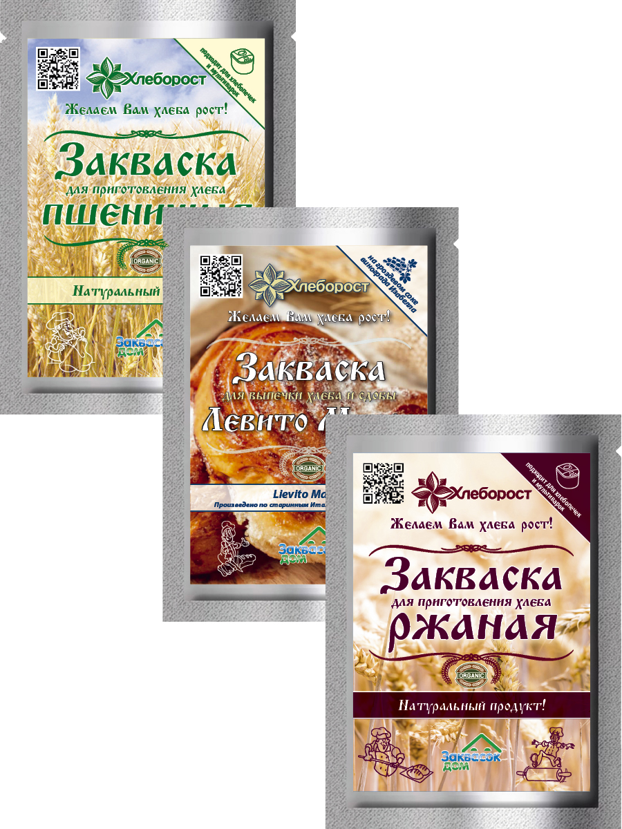 Купить закваска Хлеборост Ржаная, Пшеничная, Левито Мадре, 3 шт по 25 г, цены на Мегамаркет | Артикул: 600014810856