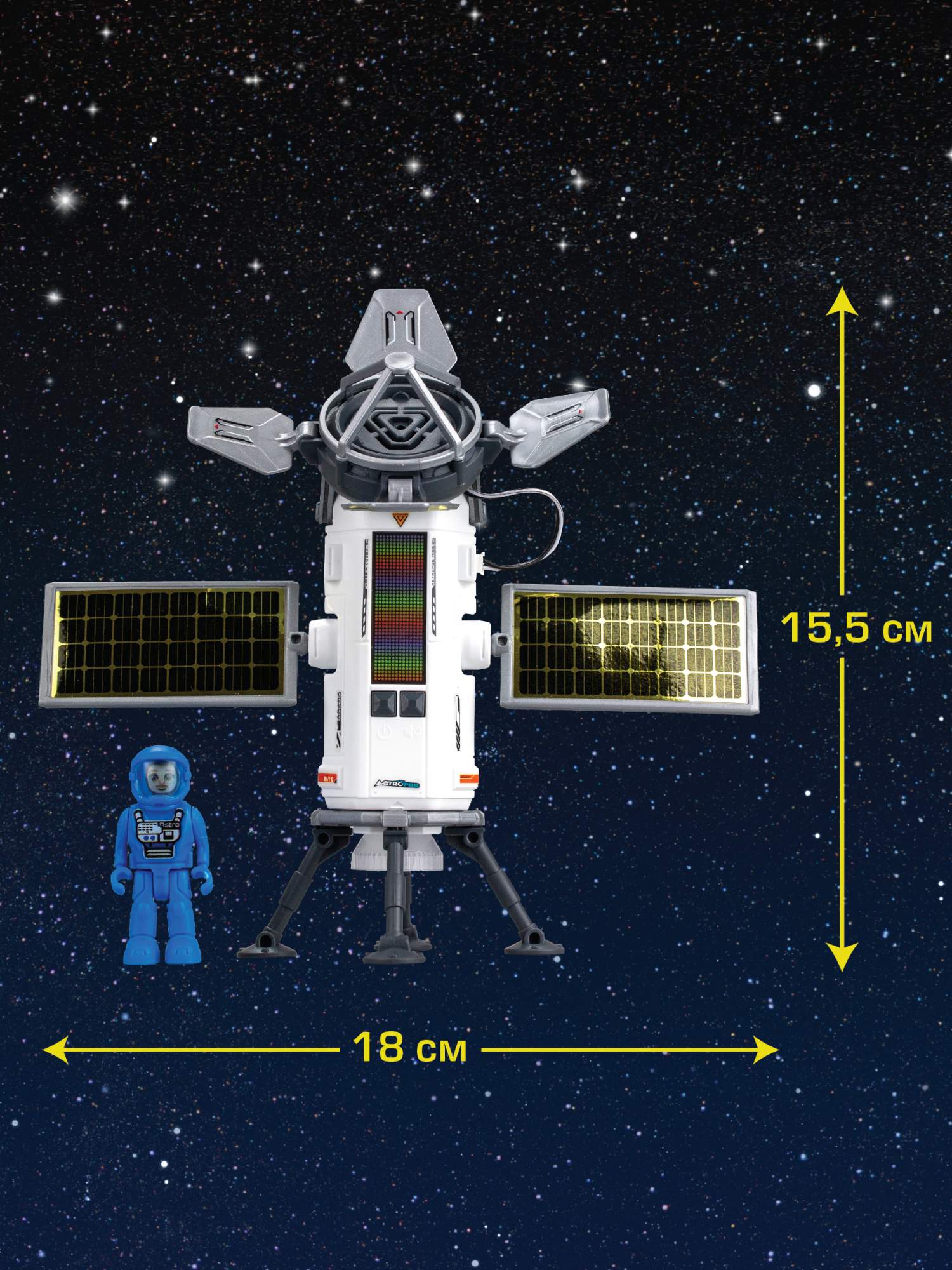 Купить космический корабль Спутник с космонавтом, ASTROPOD, цены на  Мегамаркет