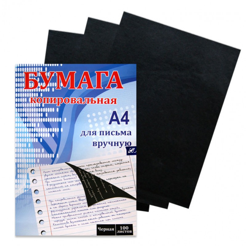 Копирка распечатать документ а4