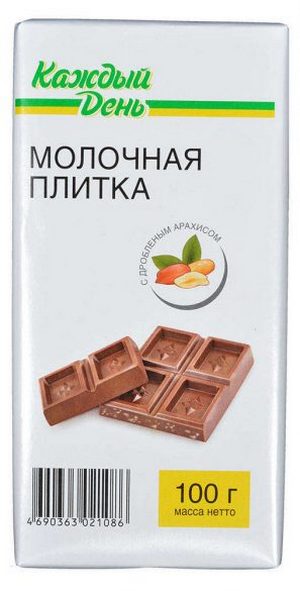 Плитка каждый день. Плитка кондитерская молочная. Шоколад каждый день. Плитка каждый день. Шоколадка ашан.