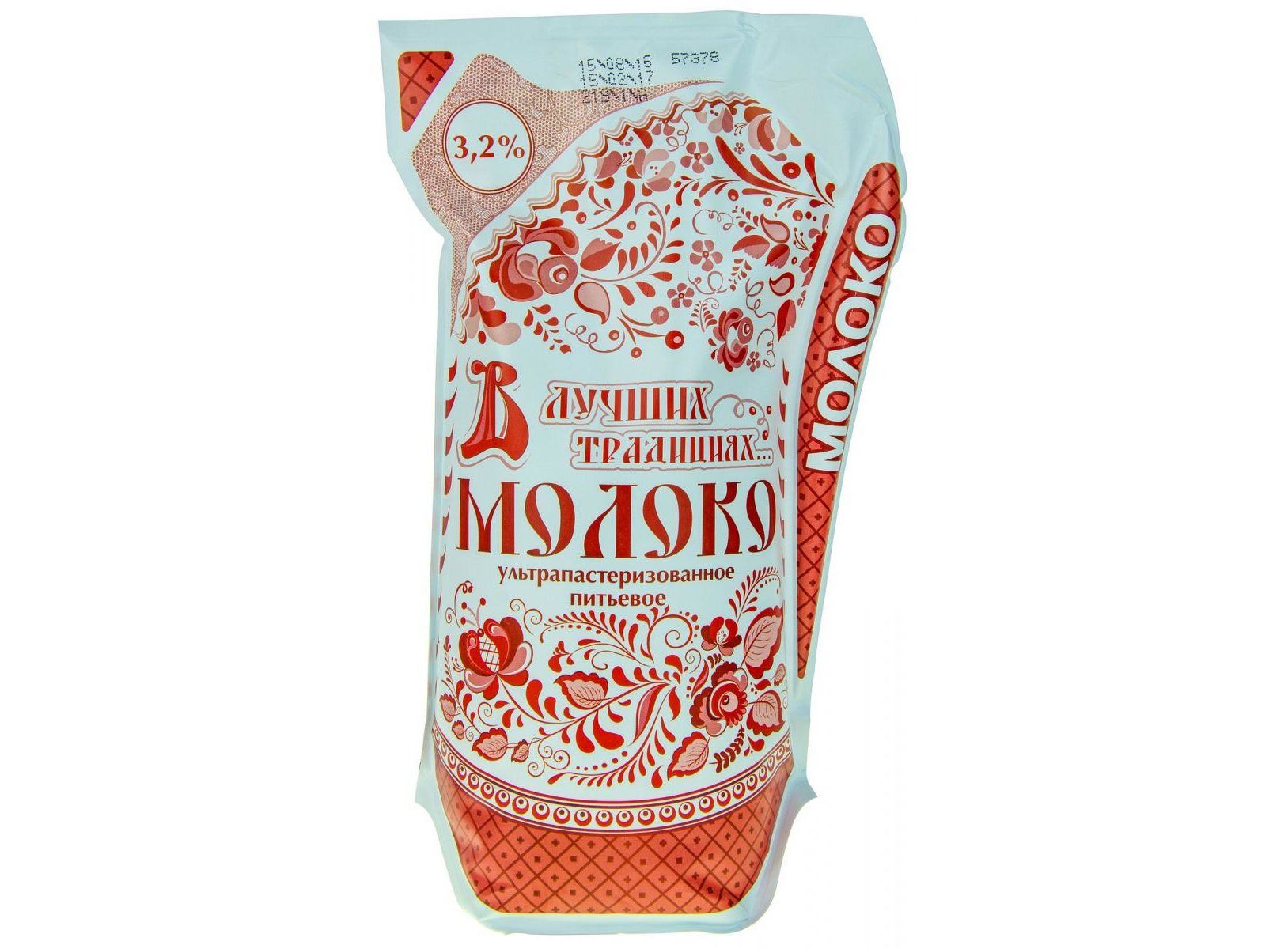 Купить Молоко Оптом Воронеж