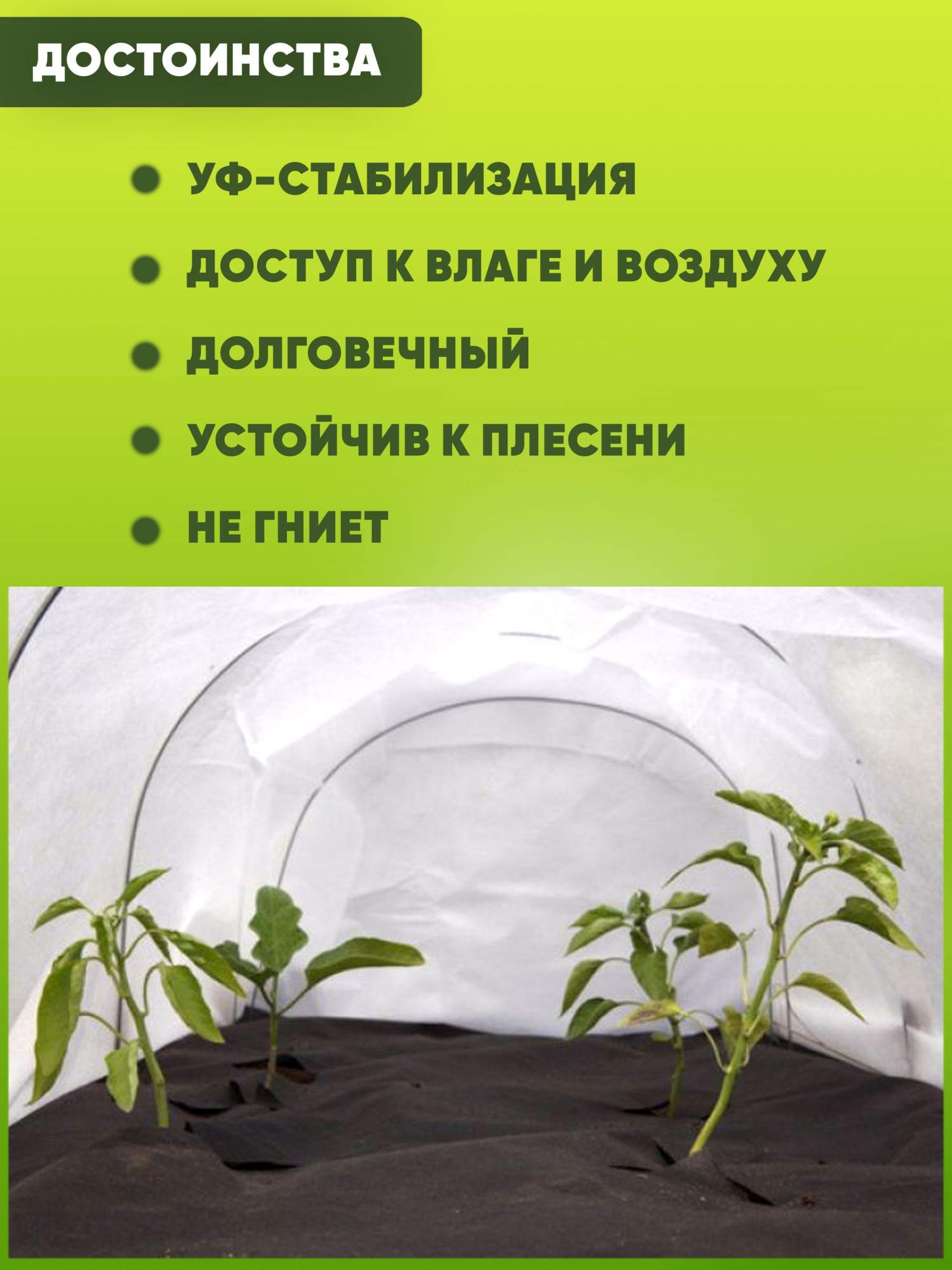 Геотекстиль Спанбонд АГРО, 90 г/м2, укрывной, узкий, для дорожек, черный,  0,4х10 м – купить в Москве, цены в интернет-магазинах на Мегамаркет