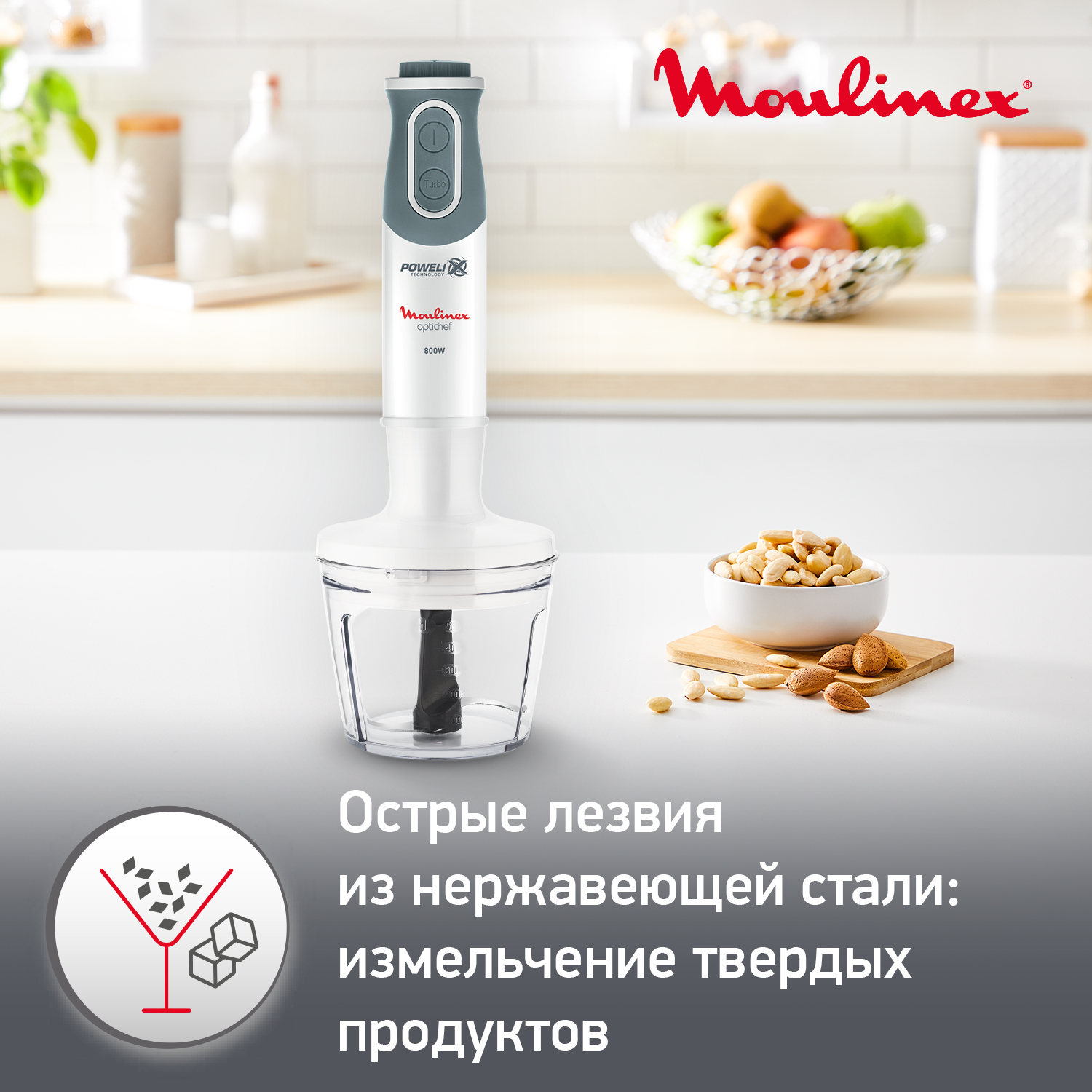 Печь moulinex optichef не включается