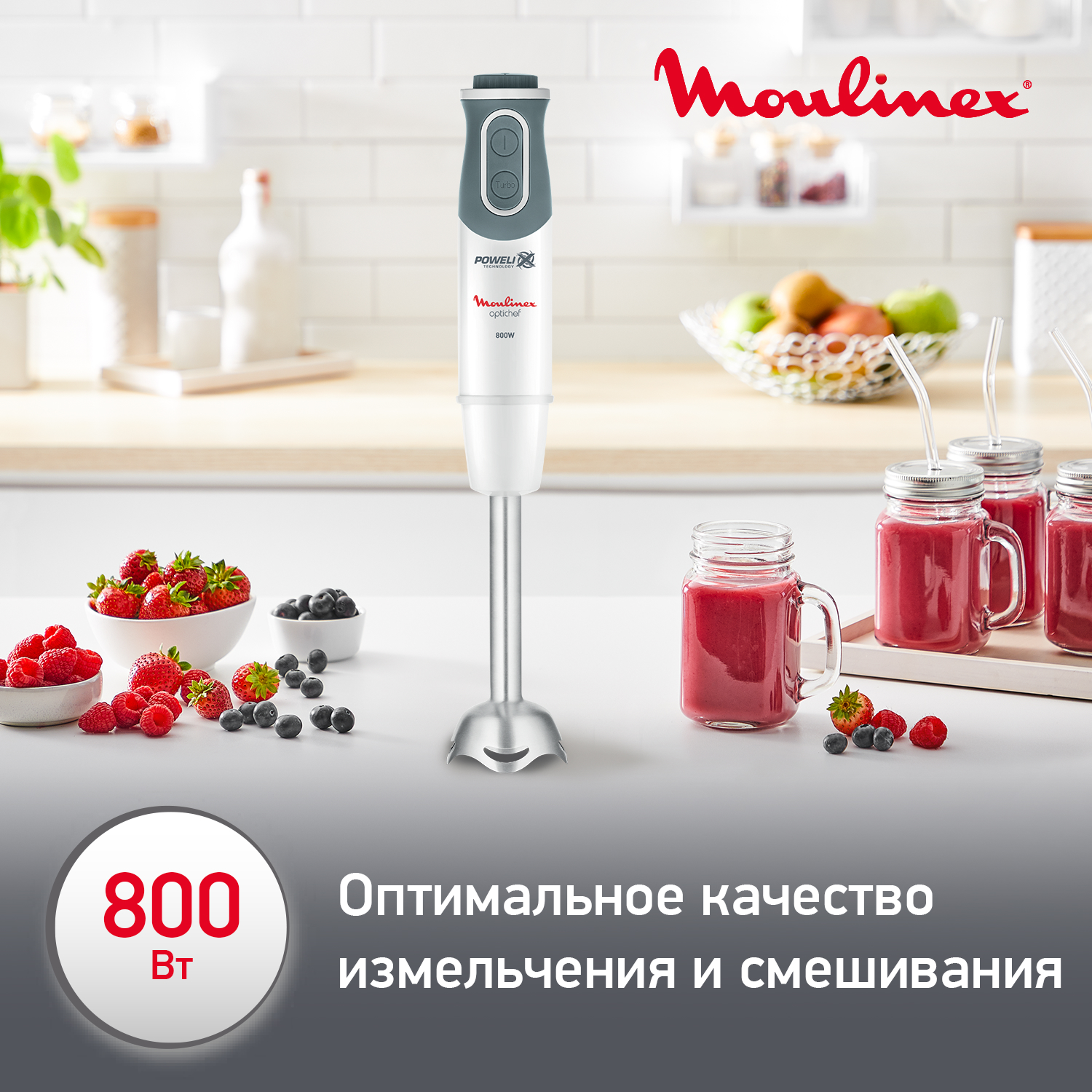 Печь moulinex optichef не включается