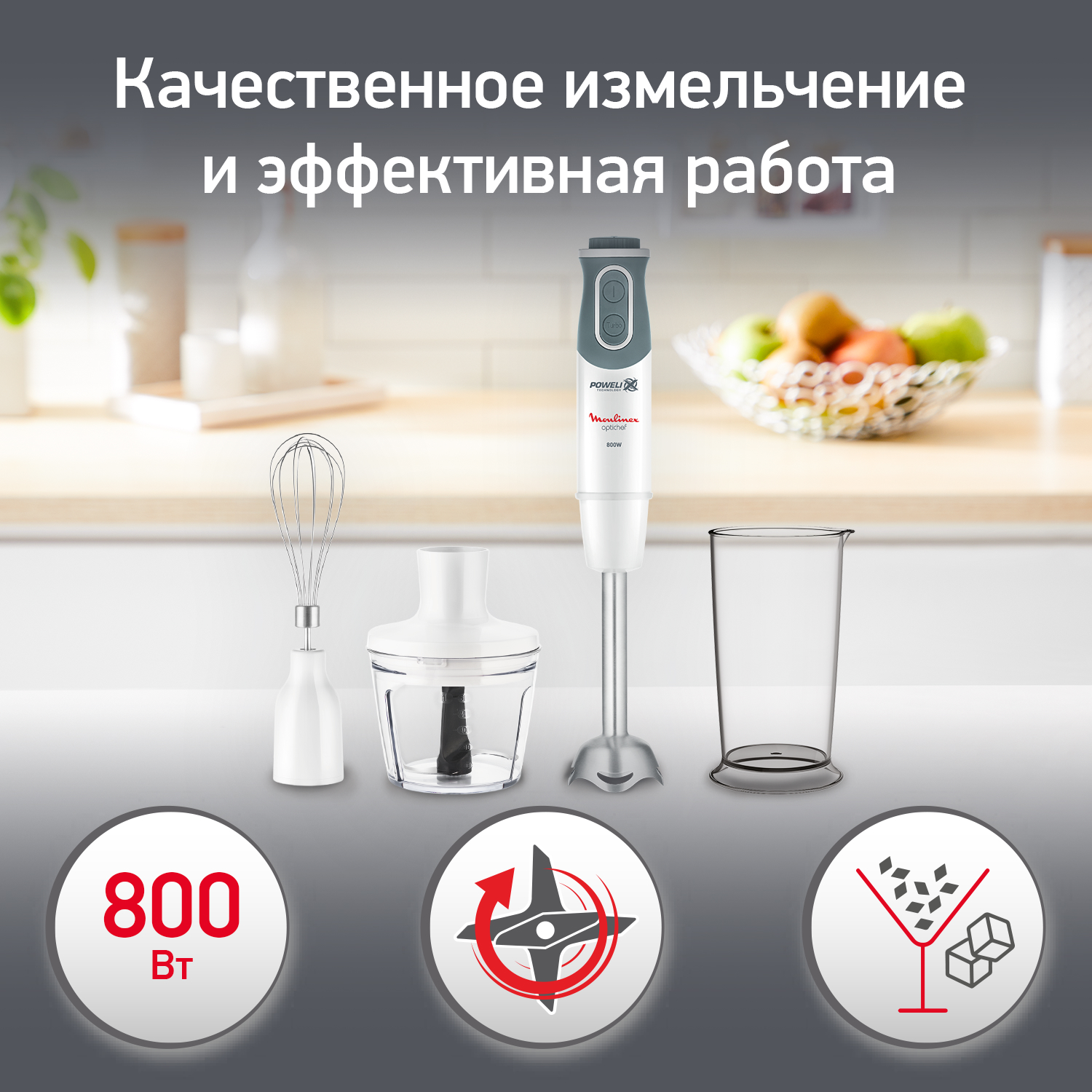 Печь moulinex optichef не включается