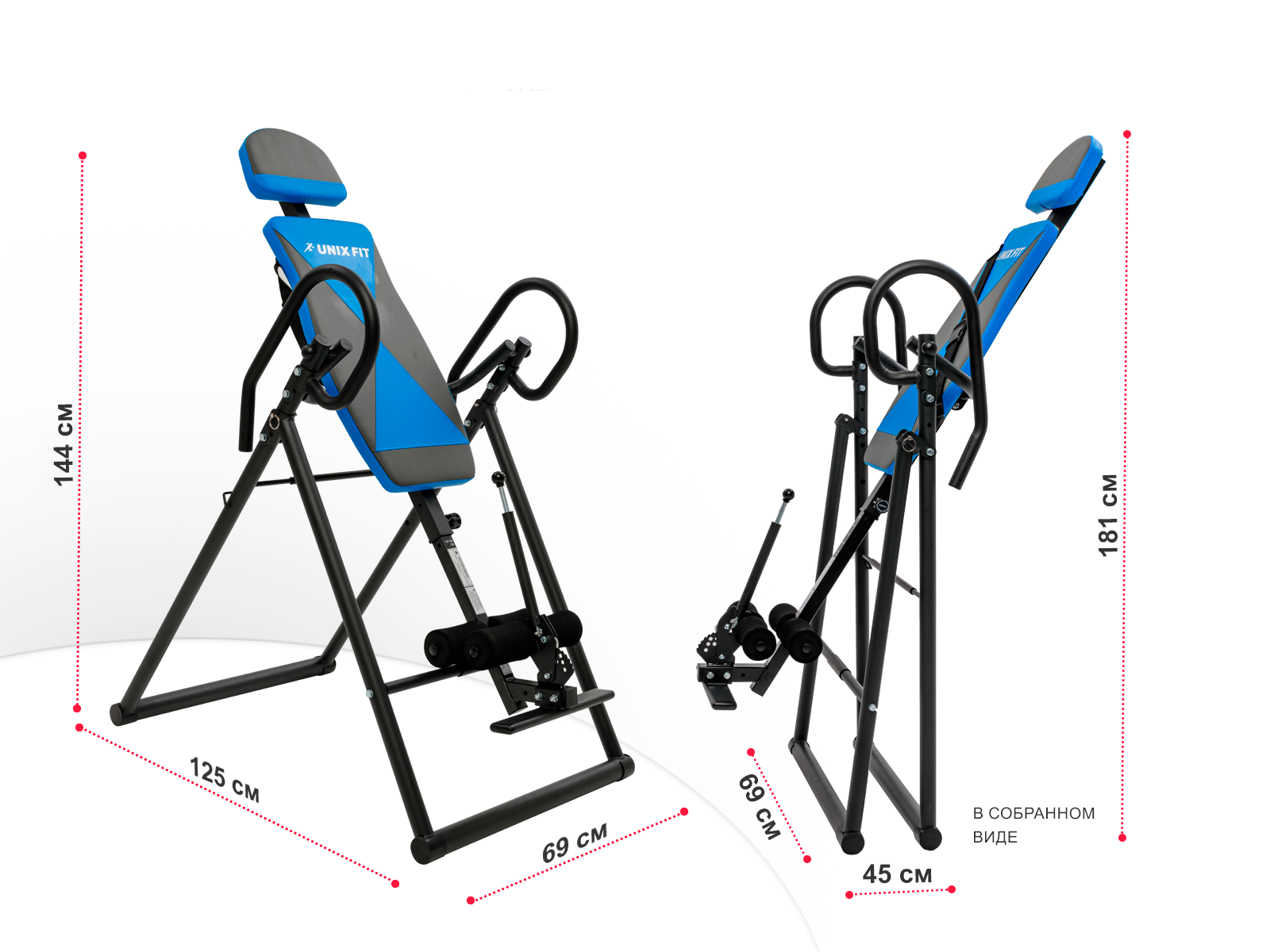 Инверсионный стол UNIX Fit IV-120 складной, для дома, вес пользователя до  130 кг - отзывы покупателей на Мегамаркет | 600009990081