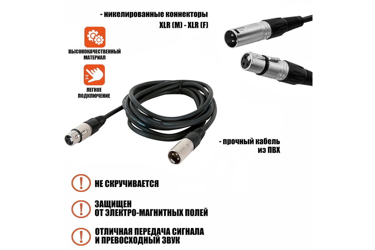 Фантомное питание, 48V с кабелем XLR подходит для конденсаторного микрофона  модель BM-800, купить в Москве, цены в интернет-магазинах на Мегамаркет