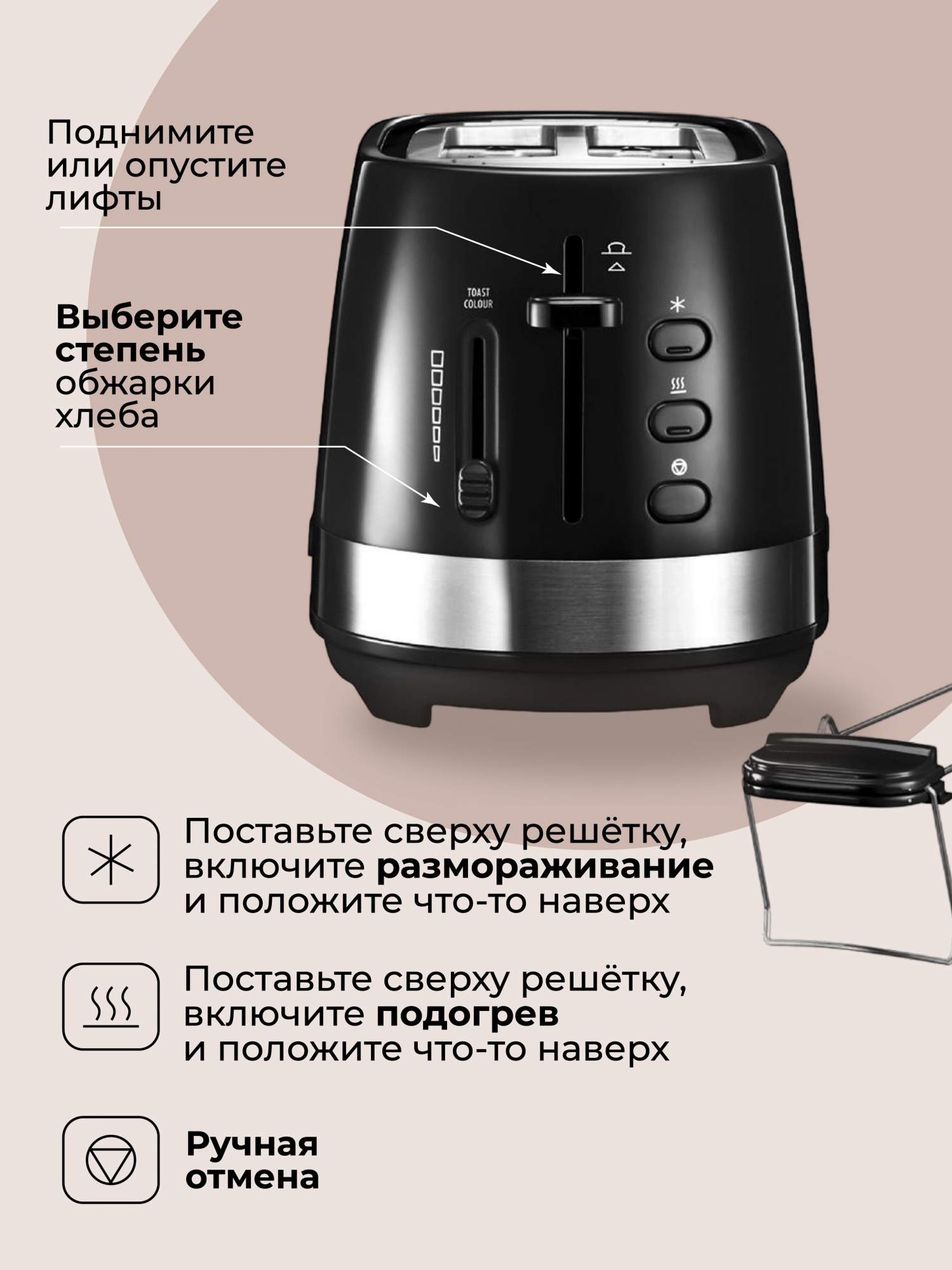 Тостер DeLonghi Active Line CTLA 2103 Black, купить в Москве, цены в