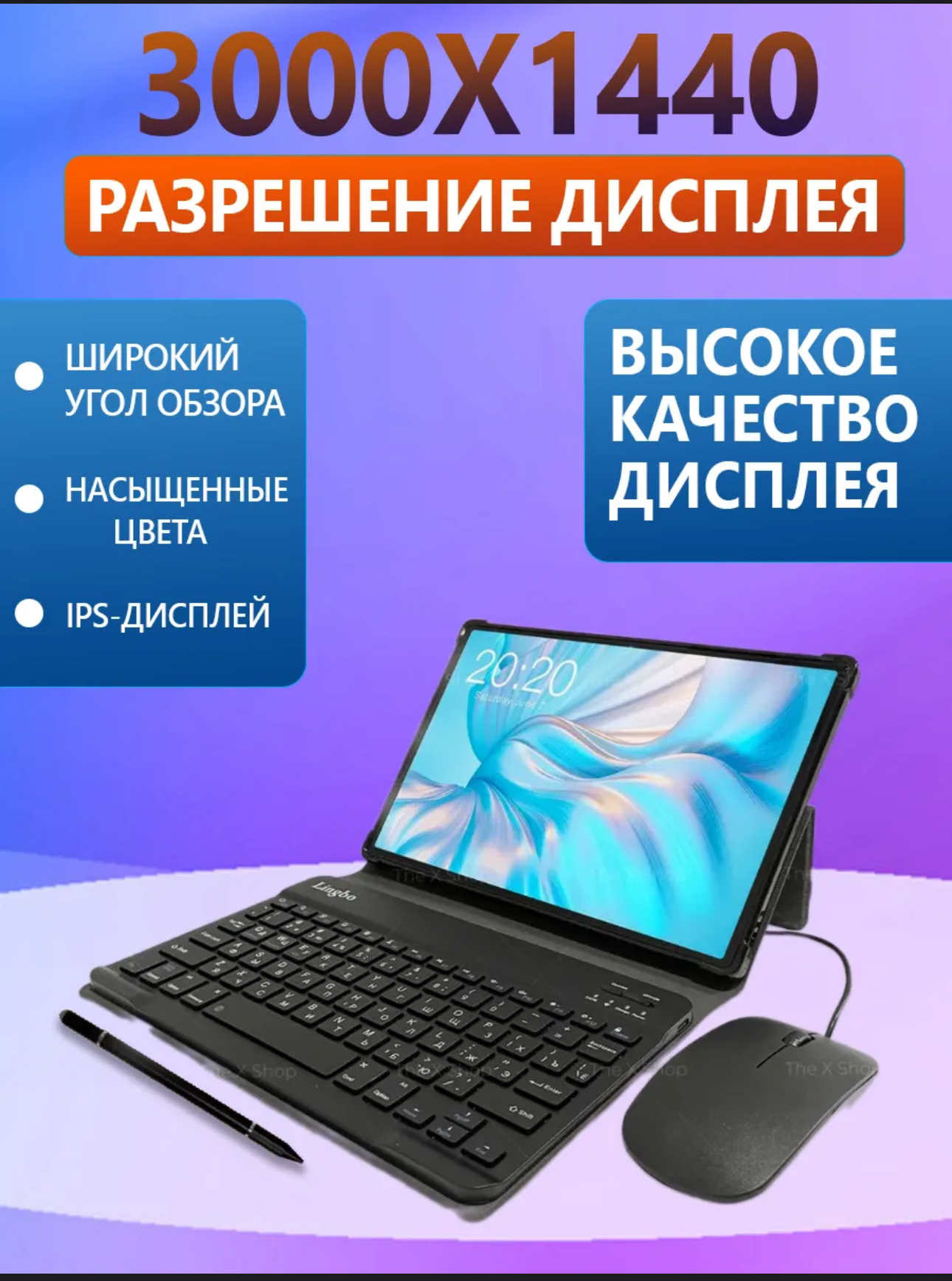 Lingbo a15 10.1