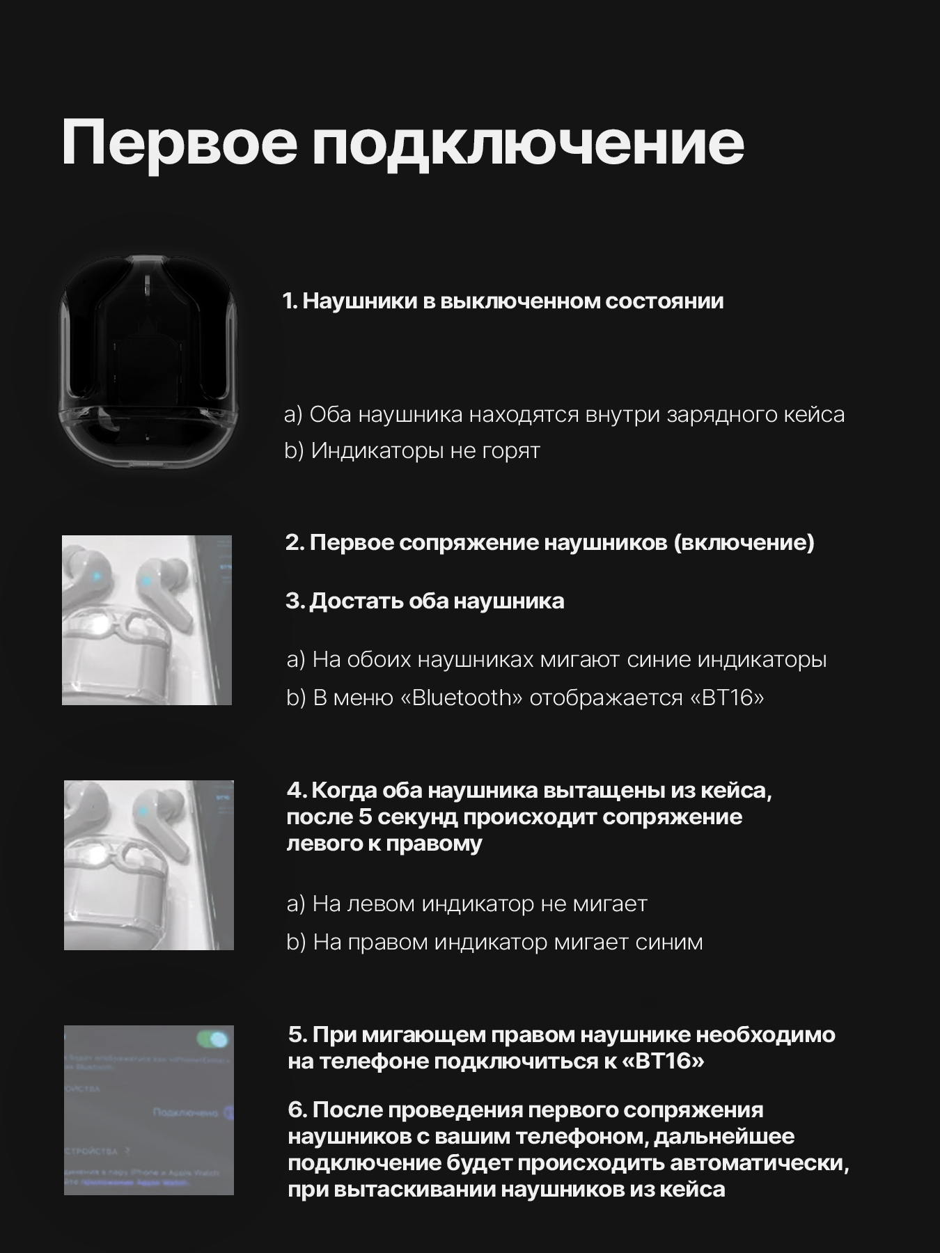 Беспроводные наушники ToDoStore BT-16 Black – характеристики на Мегамаркет