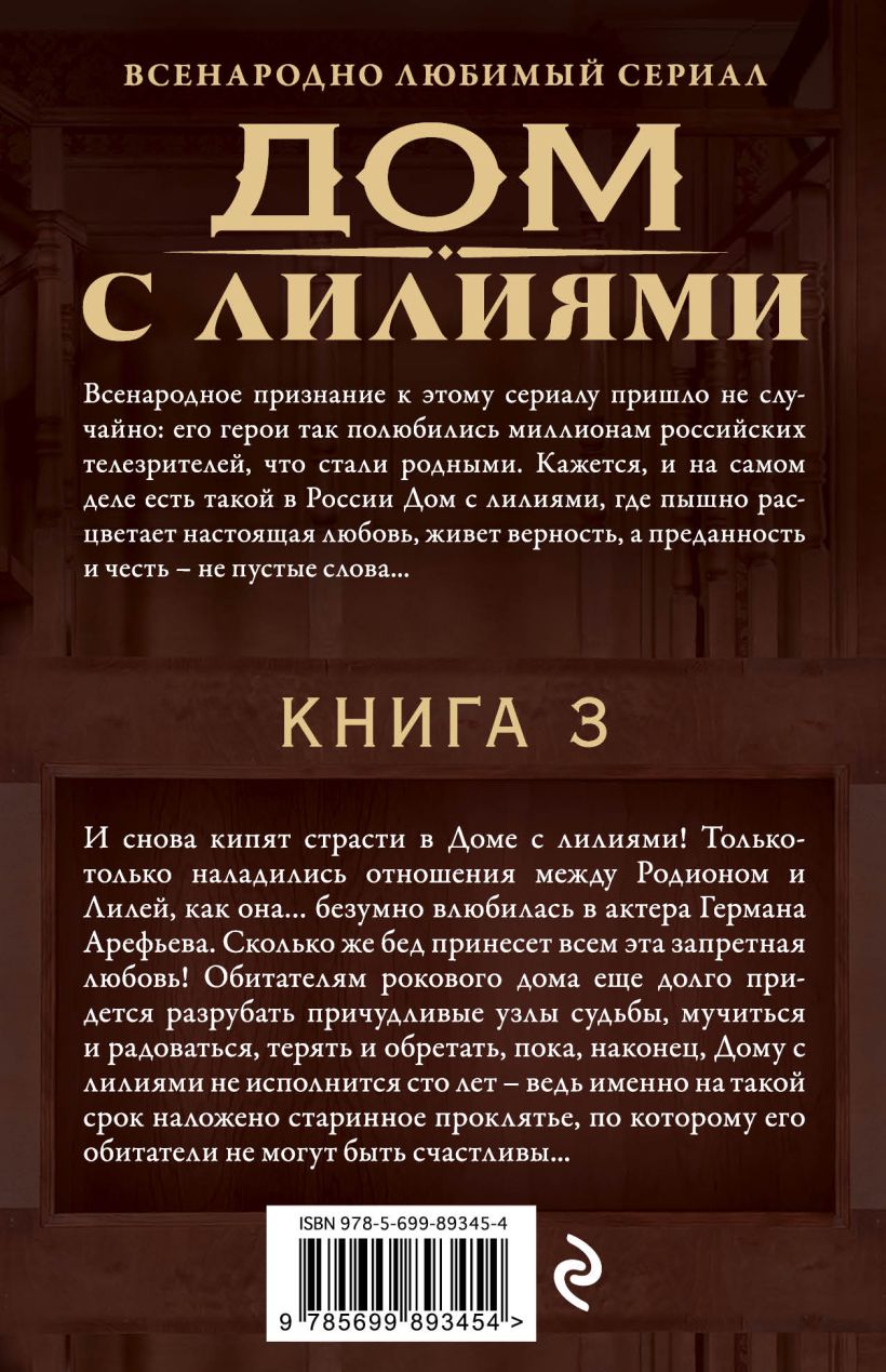 Свои, Родные, наши! – купить в Москве, цены в интернет-магазинах на  Мегамаркет