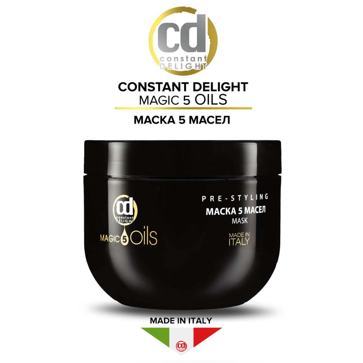 Маска 5 magic oils. Маска 5 масел 500мл constant Delight. Констант Делайт маска 5 масел.