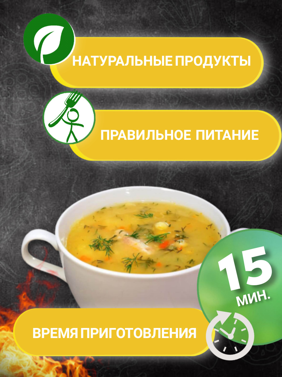 Суп быстрого приготовления Royal Food Борщ с мясом, 6 шт – купить в Москве,  цены в интернет-магазинах на Мегамаркет