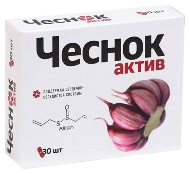 Поддержите активом. Таблетки с экстрактом чеснока. Чеснок Актив инструкция. Таблетки черного чеснока. Чеснок в капсулах отзывы