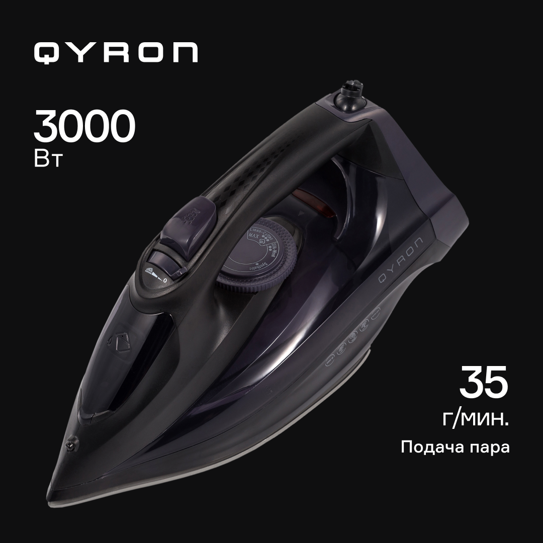 Утюг QYRON SI602 черный, купить в Москве, цены в интернет-магазинах на  Мегамаркет