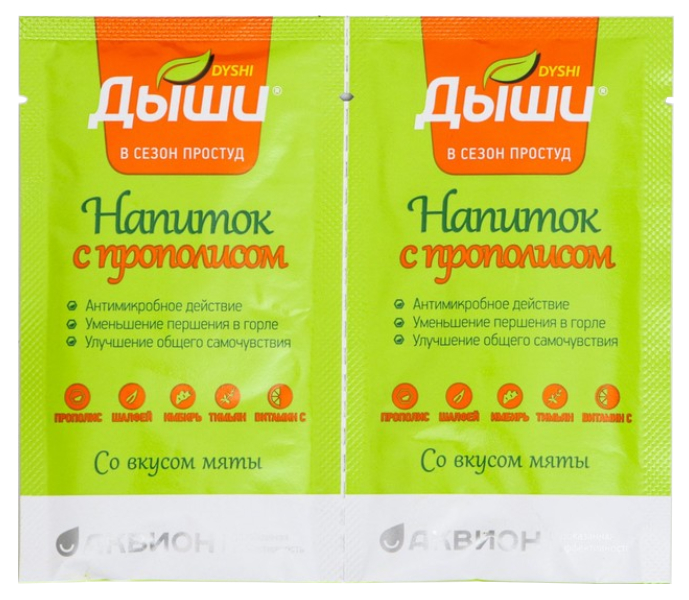 браслет ингалятор дыши. дыши масло спрей 30мл. дыши 10. смесь масел дыши характеристика. масло эфирное дыши, фл 10мл + браслет.
