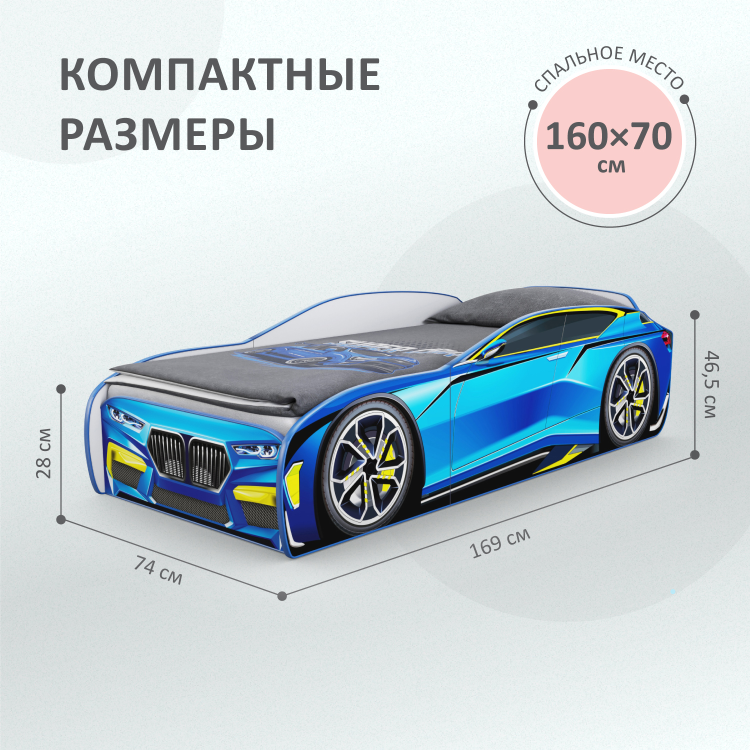 Кровать машина как собрать