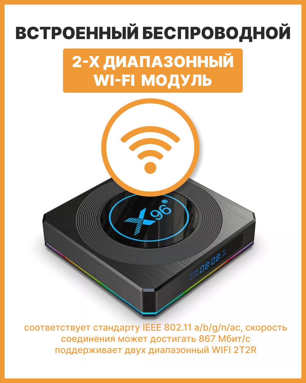 Смарт-приставка VONTAR X96 X4 4/32 4/32 черный - отзывы покупателей на  маркетплейсе Мегамаркет | Артикул: 600009575221