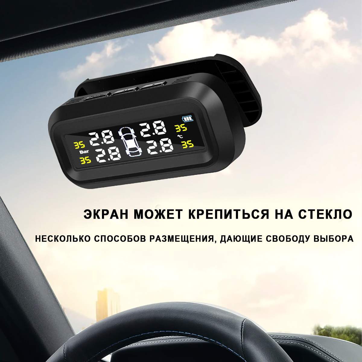 Система для контроля давления в шинах TPMS-ExtS-4 – купить в Москве, цены в  интернет-магазинах на Мегамаркет