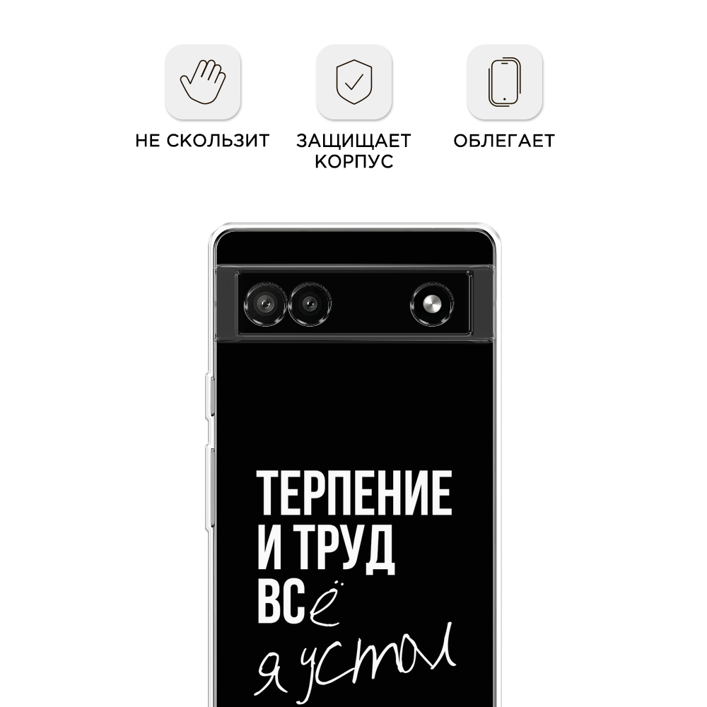 Чехол Awog на Google Pixel 6A 