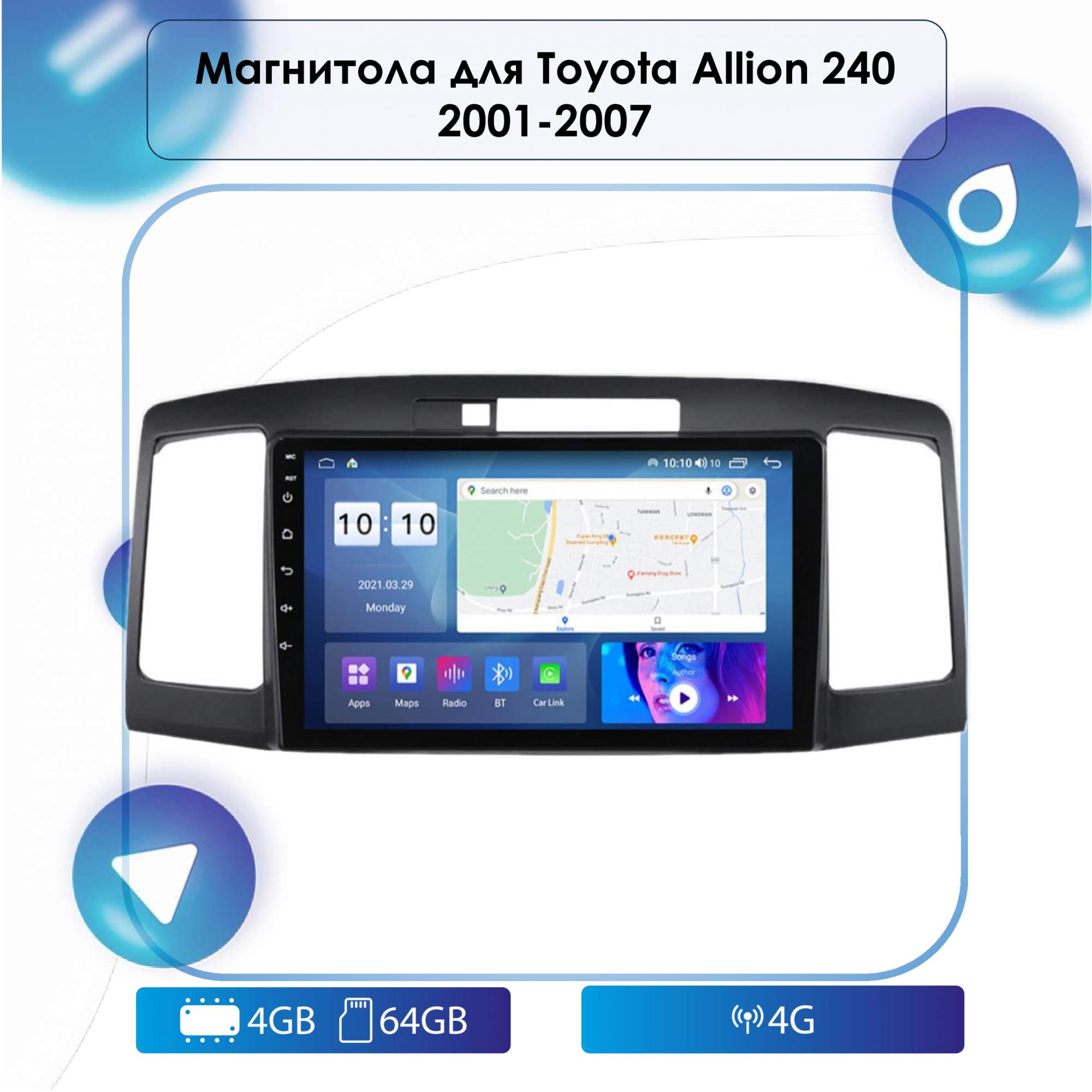 Автомобильная магнитола Mekede для Toyota Allion 240 2001-2007 Android ...