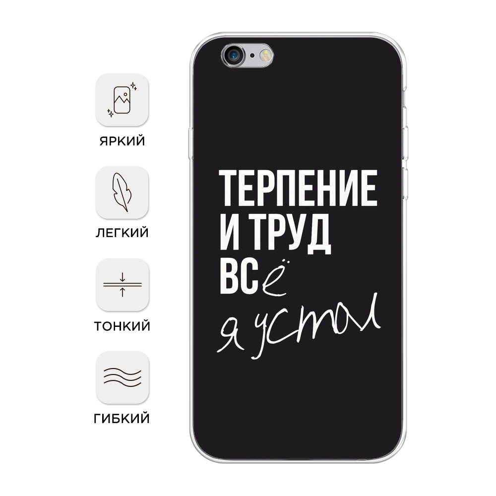 Чехол Awog на Apple iPhone 6S / Айфон 6S 