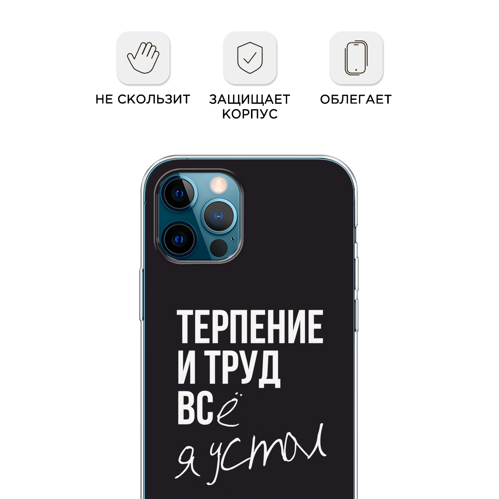 Чехол Awog на Apple iPhone 12 Pro / Айфон 12 Pro 