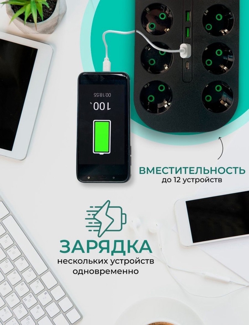 Купить удлинитель сетевой Китай 8 розеток, 3 USB. 1 tupe-c, цены на  Мегамаркет | Артикул: 600013500044