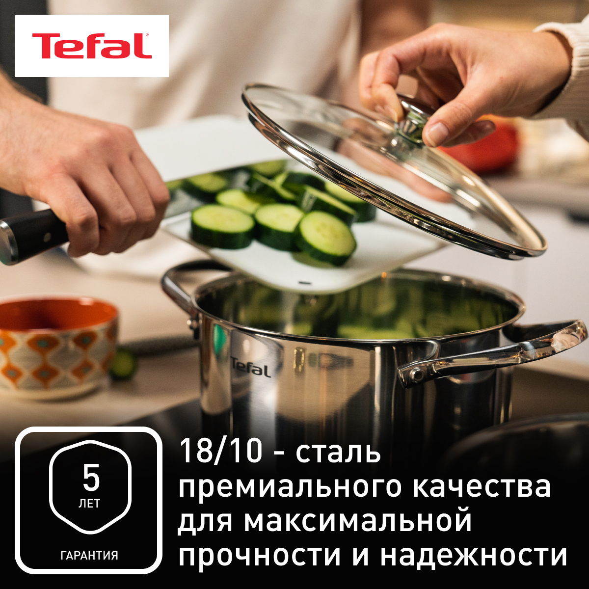 Набор посуды Tefal Cook Eat B9214S04 4 предмета объем 1,5/2,2 л, диаметр  16/18 см купить в интернет-магазине, цены на Мегамаркет