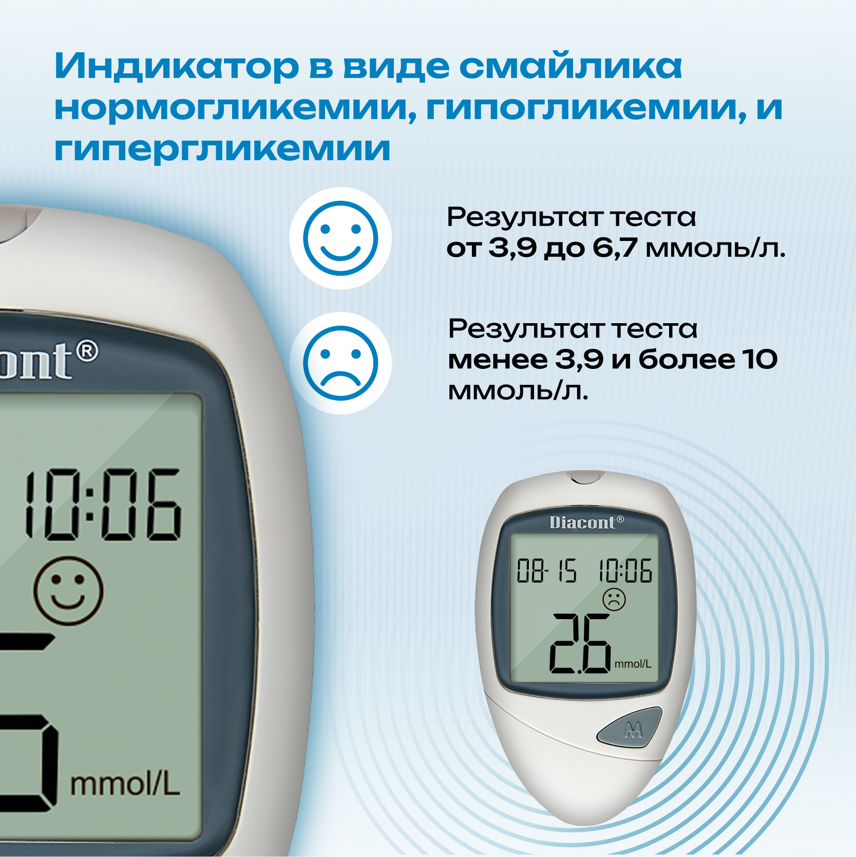 Глюкометр Diacont 2598 автоматически считывает код тест-полоски - отзывы  покупателей на Мегамаркет | 100024836259