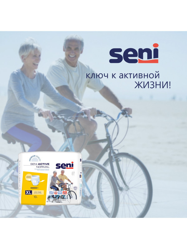 Seni active normal 10 шт. Трусики д/взр active normal l. Трусы для взрослых впитывающие seni active normal, large, №30. Сени актив нормал фото. Seni active normal large 30.