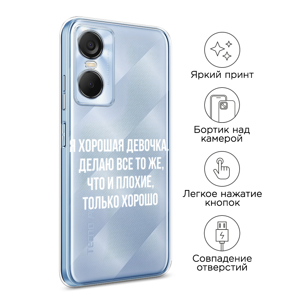 Чехол на Tecno Pop 6 Pro 