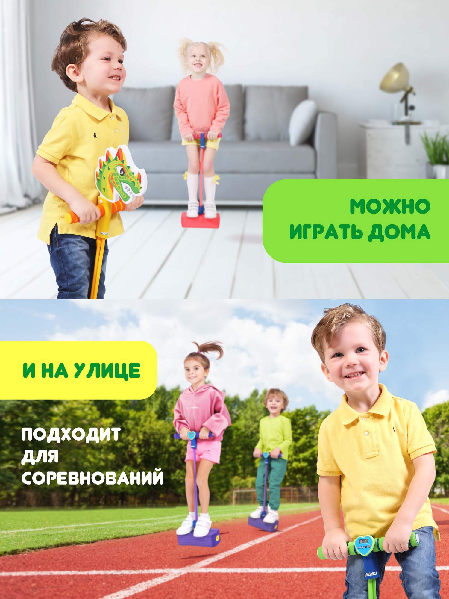 Купить тренажер для прыжков Moby Kids Moby-Jumper зеленый, цены на  Мегамаркет | Артикул: 100023364459