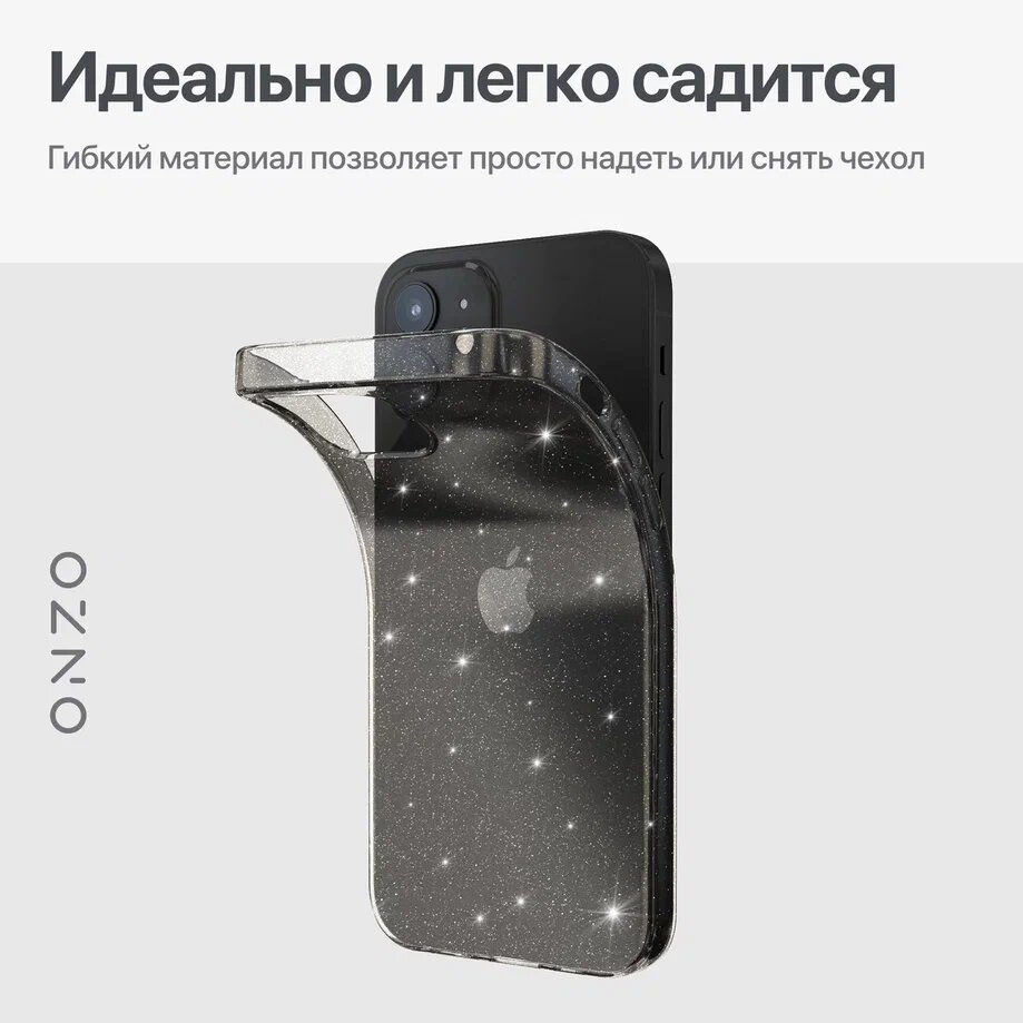 Чехол на iPhone 12 / 12 Pro черный блестящий тонкий, купить в Москве, цены  в интернет-магазинах на Мегамаркет