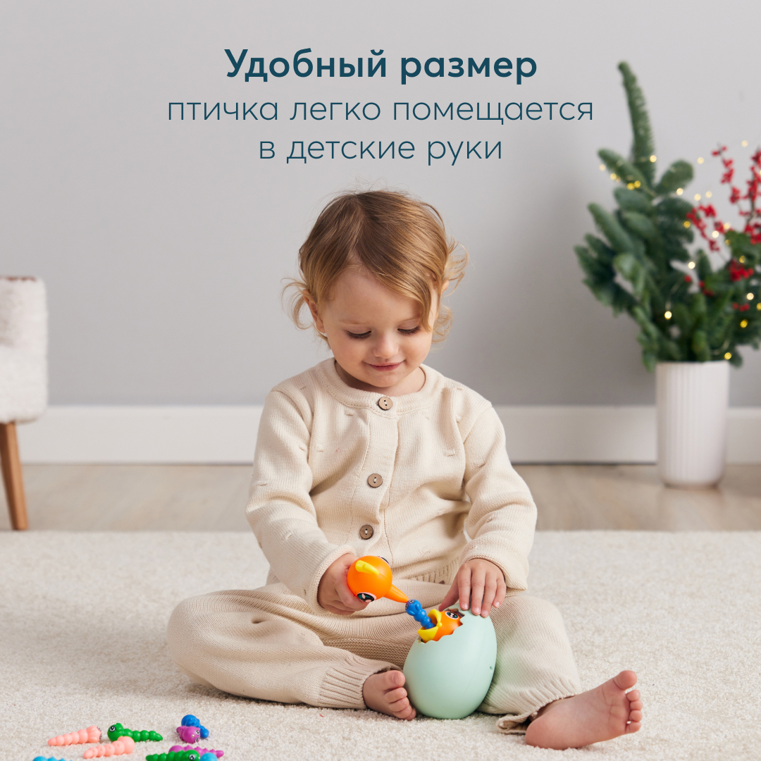 Купить развивающая игрушка Happy Baby FEED ME копилка, червячки на  магнитах, цены на Мегамаркет | Артикул: 600009367890