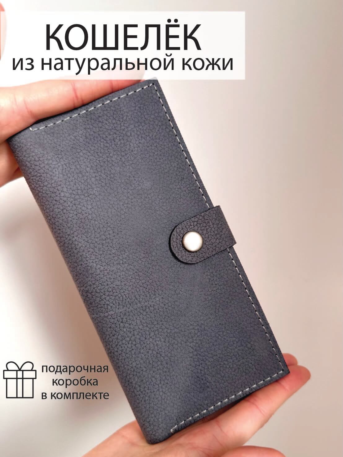 Кошелек женский Che handmade vashington сиреневый - купить в Che Handmade,  цена на Мегамаркет