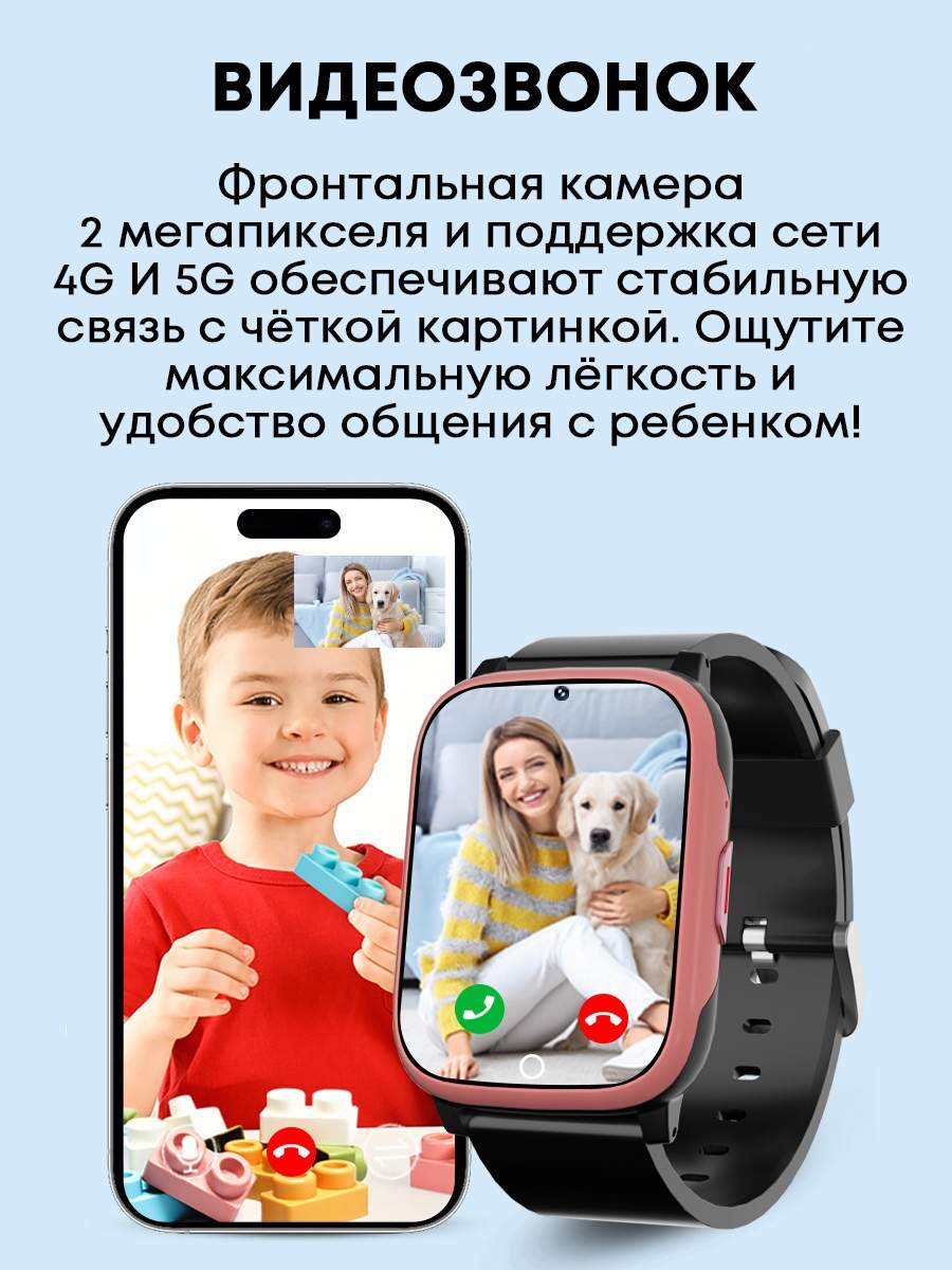 Отзывы - <b>смарт</b> <b>часы</b> <b>Smart</b> <b>Baby</b> <b>Watch</b> FA83 4G c видеозвонком и кнопкой SOS Ч...