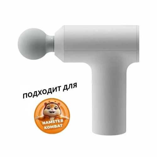 Массажный мини-пистолет Mijia Mini 2C MJJMQ03YM Silver - купить в SmarTech, цена на Мегамаркет