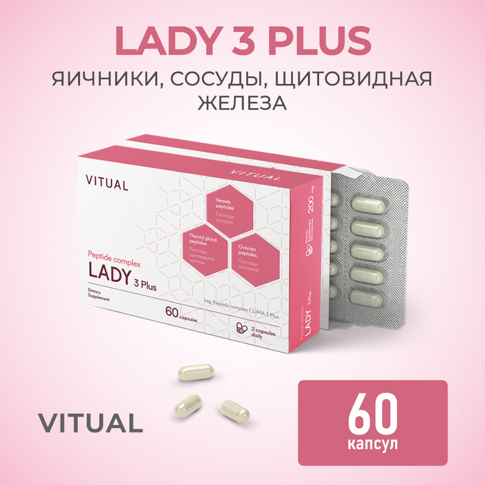 Lady s formula женщина. Seni lady plus отзывы. Леди плюс отзывы. Ледис формула женщина 40 плюс. Леди плюс отзывы.
