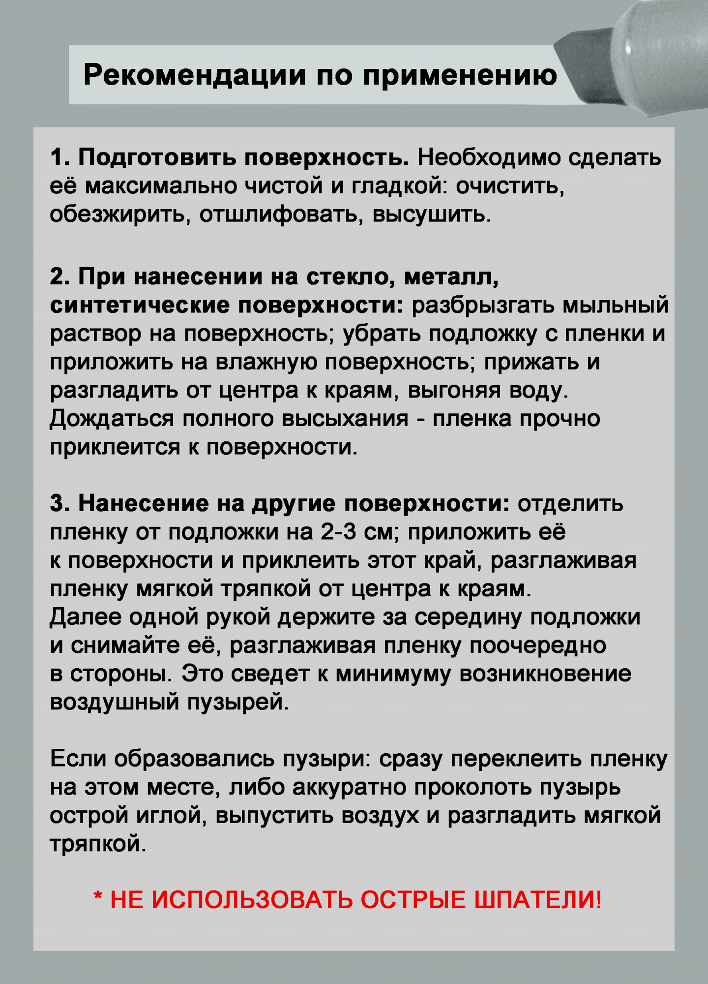 Декоративная самоклеющаяся пленка Dekorelle KB-150 - купить в Daily  Chemicals, цена на Мегамаркет