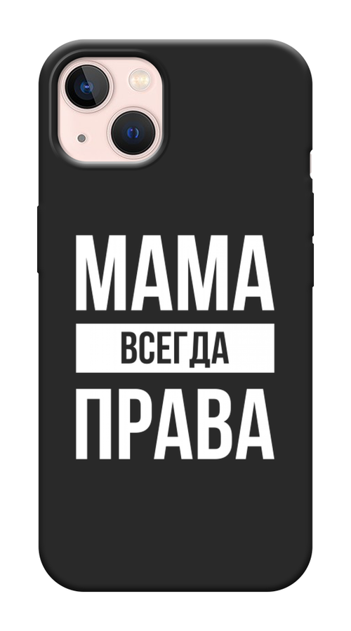 Чехол Awog на Apple iPhone 13 / Айфон 13 