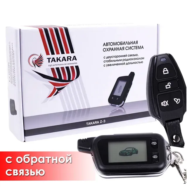 Takara z 3 схема подключения