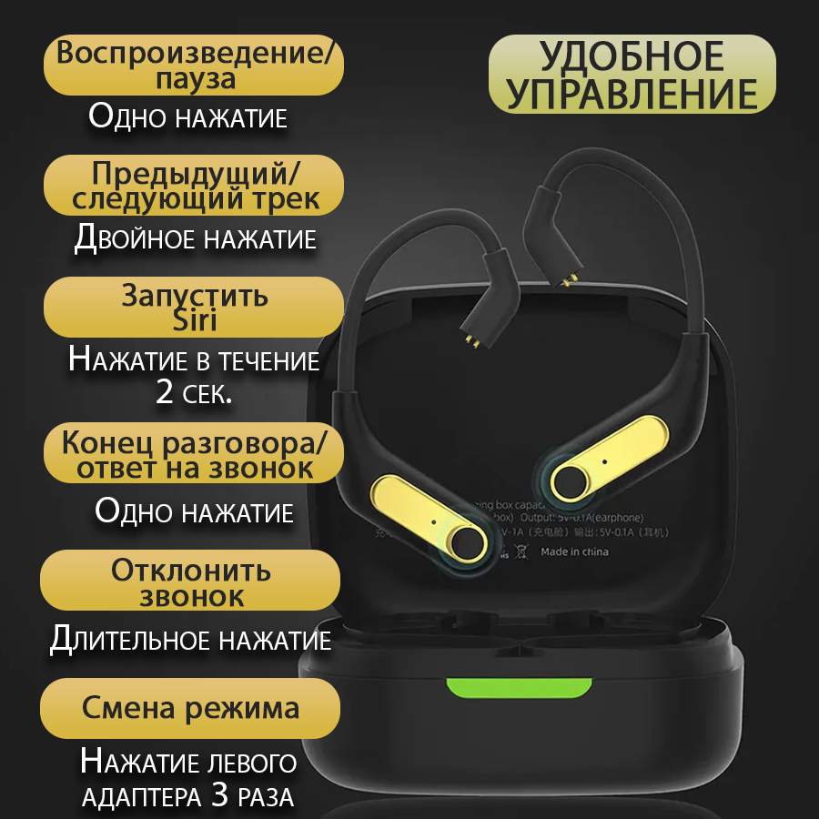 Адаптер KZ AZ15 Bluetooth 5.2, C-Pin 11190, купить в Москве, цены в  интернет-магазинах на Мегамаркет