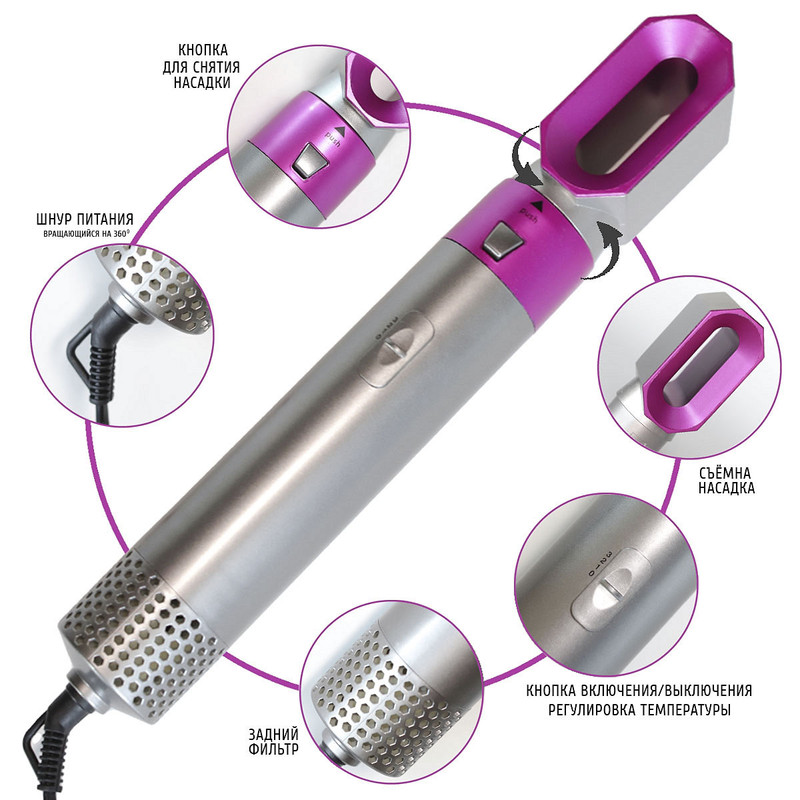 Мультистайлер Airwrap 5 в 1 розовый, серебристый, купить в Москве, цены ...