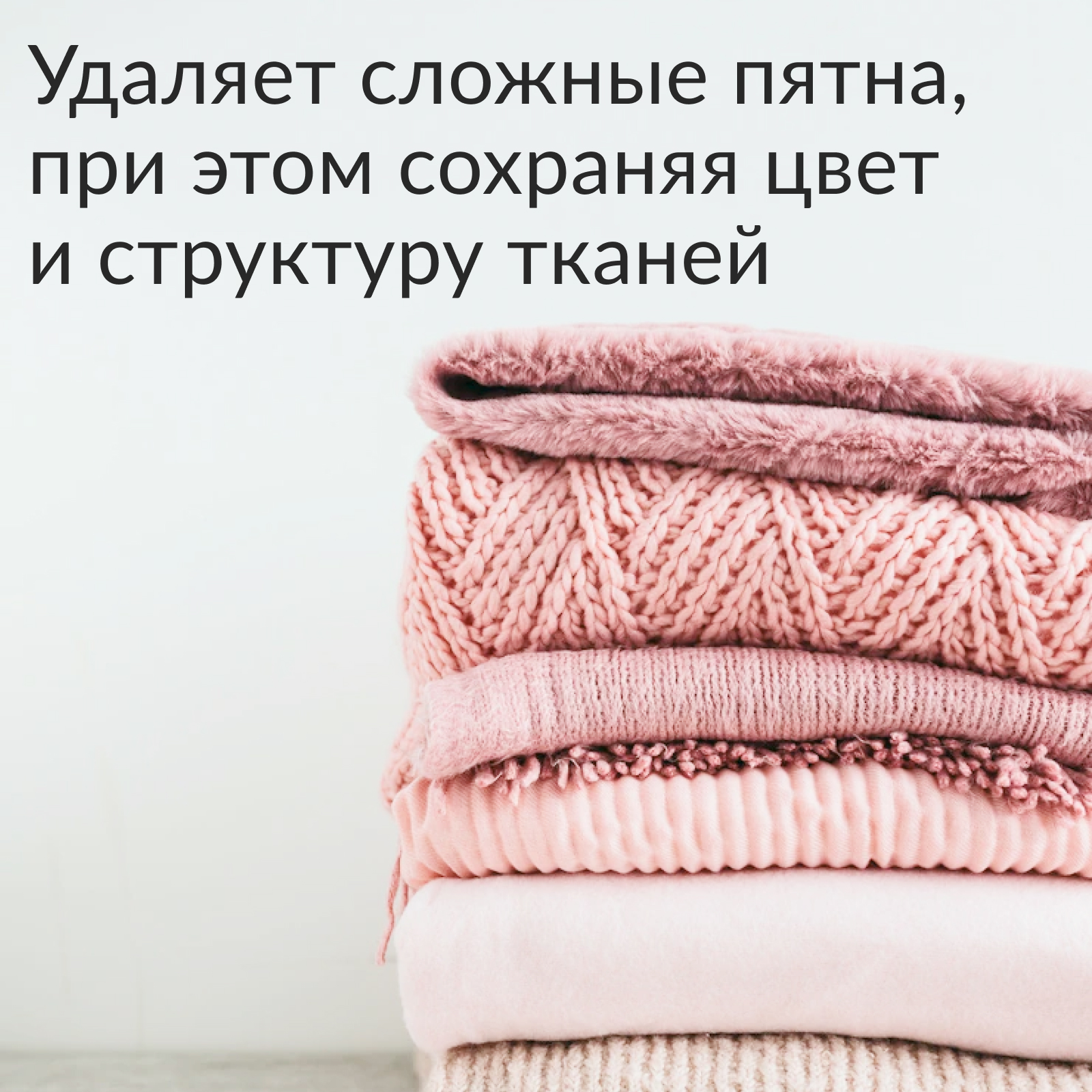 Усилитель стирки Jundo Laundry Booster универсальный 500 гр - купить в ...