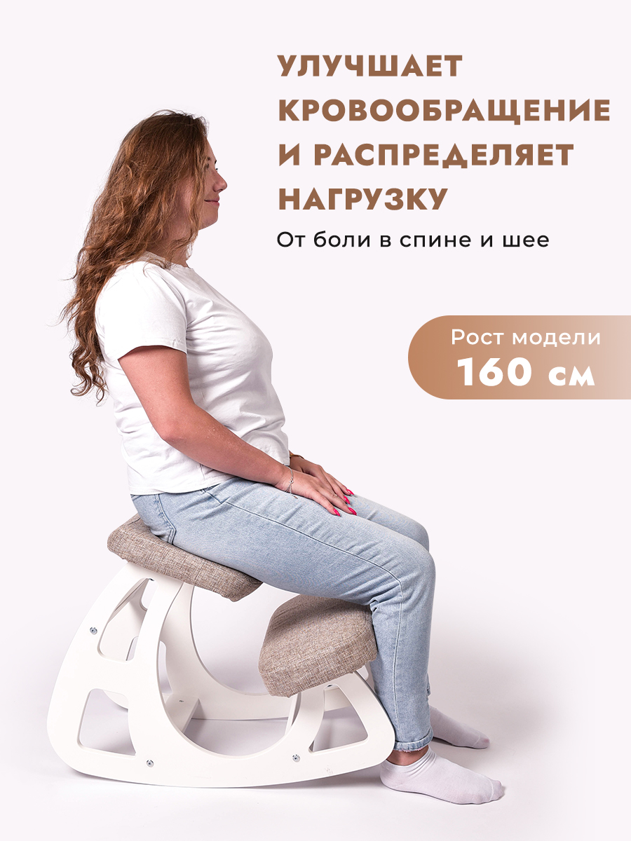 Jetmama стул