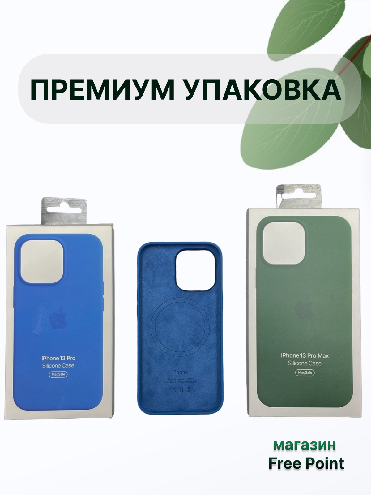 Чехол Silicone Case Magsafe Apple Iphone 15 Pro Max Winter Blue, купить в  Москве, цены в интернет-магазинах на Мегамаркет