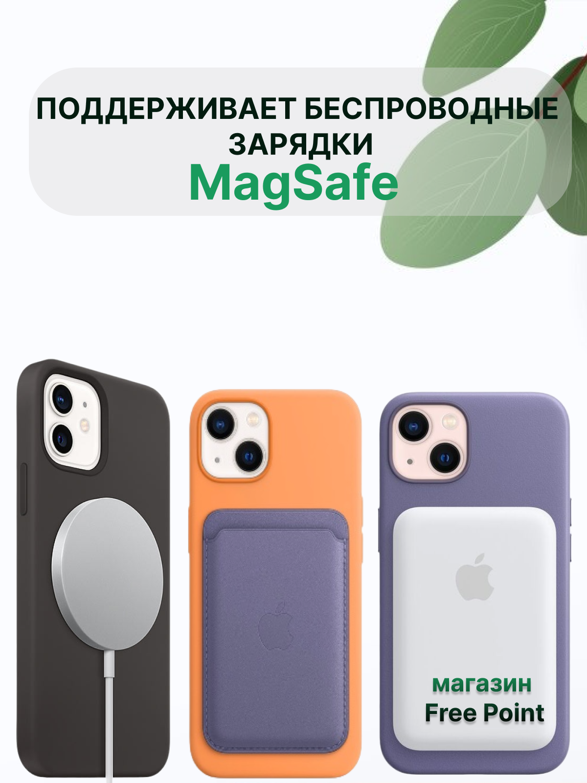 Чехол Silicone Case Magsafe Apple Iphone 15 Pro Max Winter Blue, купить в  Москве, цены в интернет-магазинах на Мегамаркет