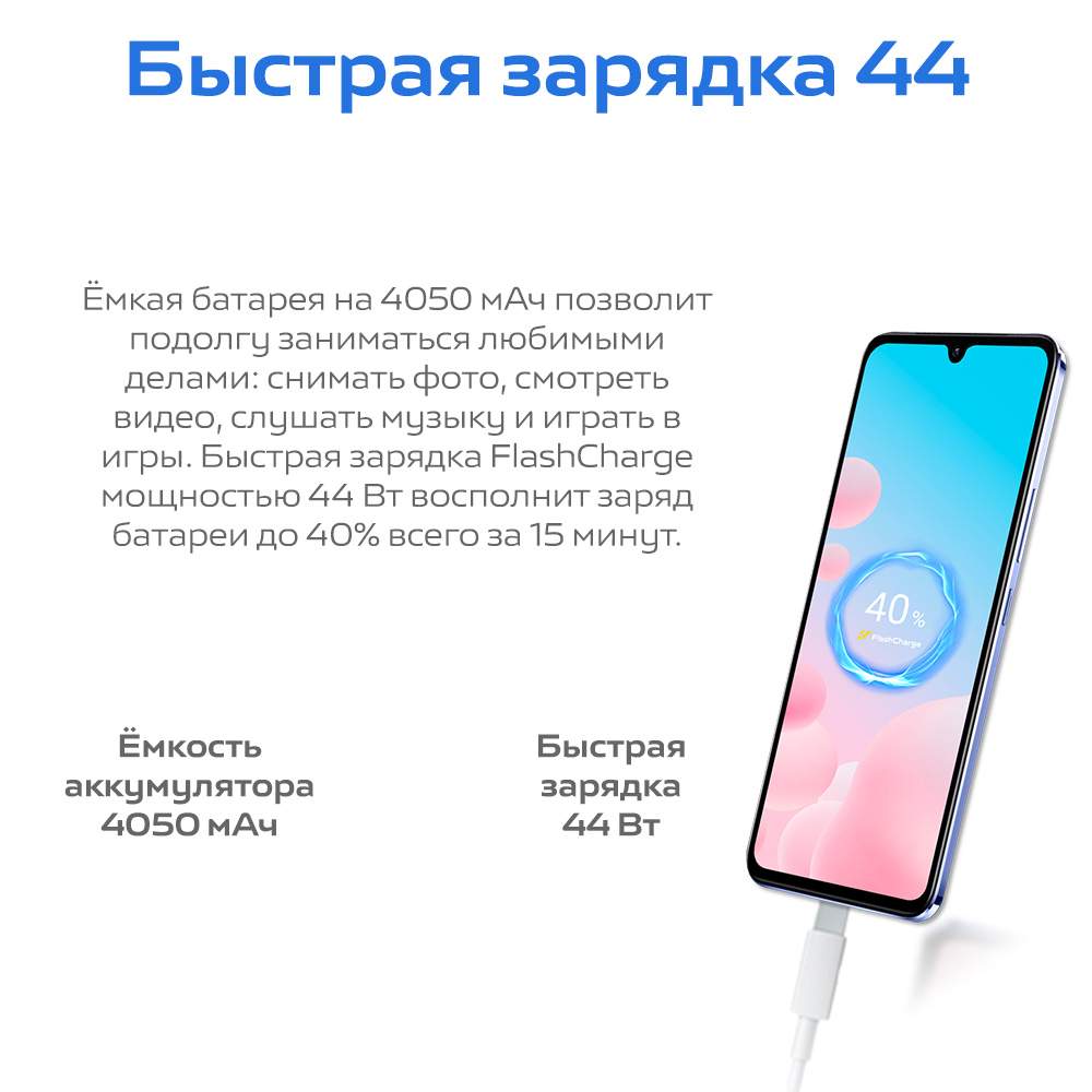 Смартфон Vivo V23e 8/128GB Moonlight Shadow (2116) - отзывы покупателей на  маркетплейсе Мегамаркет | Артикул: 100030352132